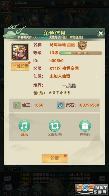 ���μ�0.1����1000��Ѫ��v1.0.0��ͼ2