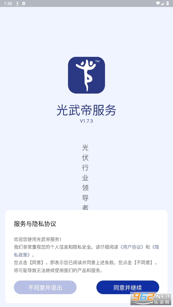 ����۷������°汾��ͼ2