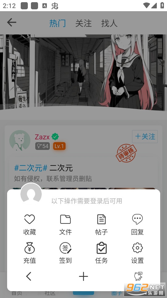 Ҽ��������app v1.0.0��ͼ1