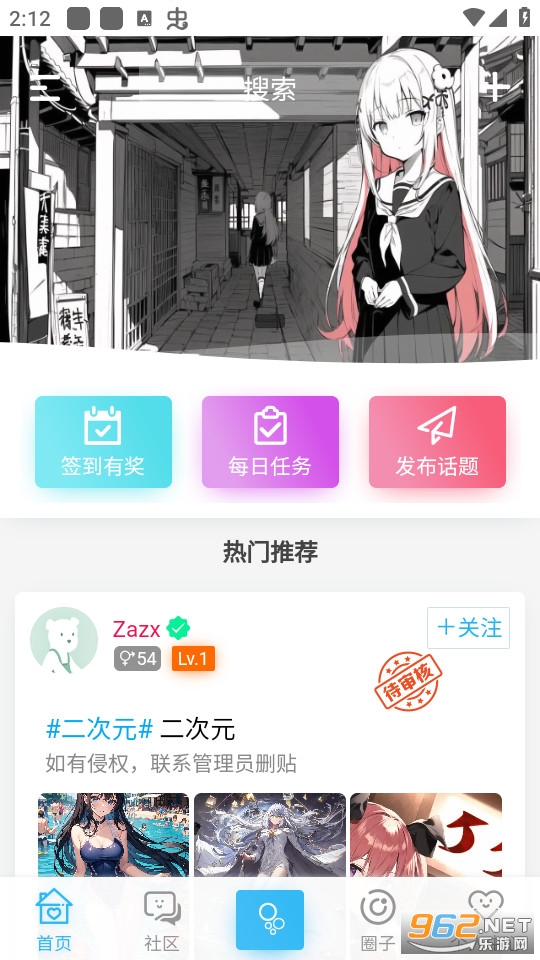 Ҽ��������app v1.0.0��ͼ4