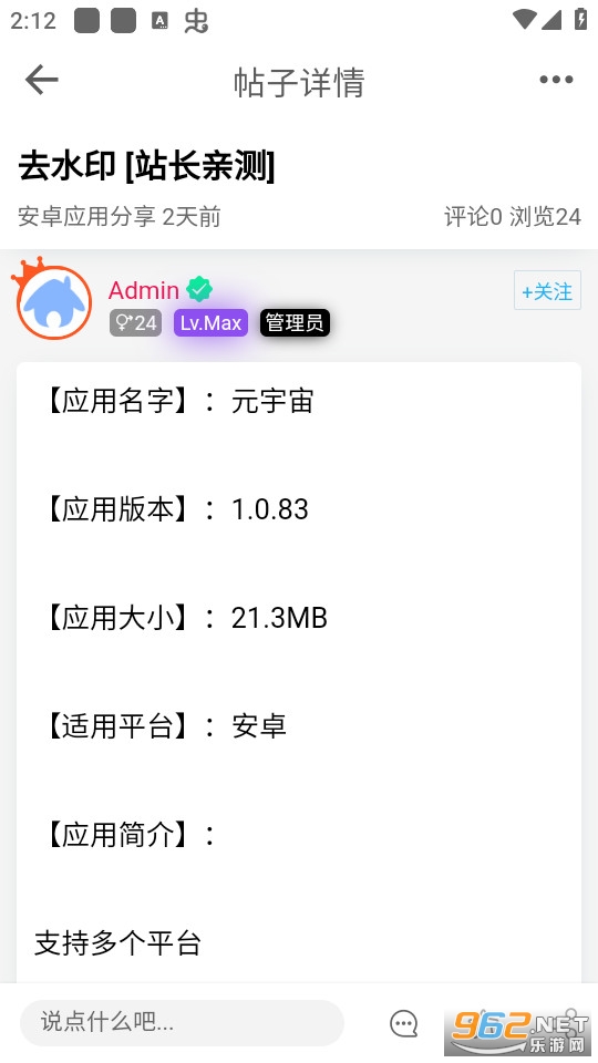 Ҽ��������app v1.0.0��ͼ2