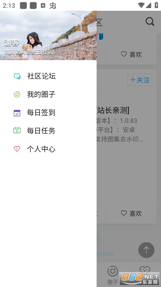 Ҽ��������app v1.0.0��ͼ3
