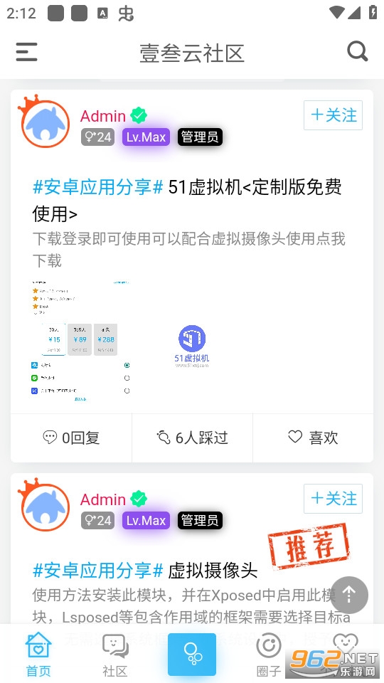 Ҽ��������app v1.0.0��ͼ5