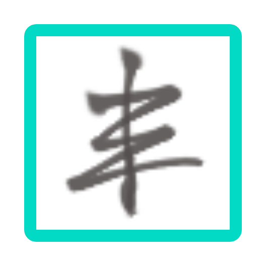 Ҽ��������