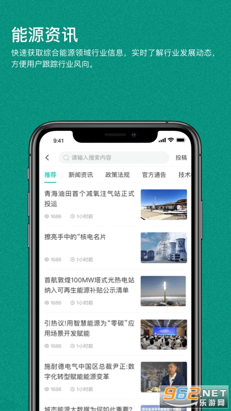 ��ɫ����appv1.2.52��ͼ1