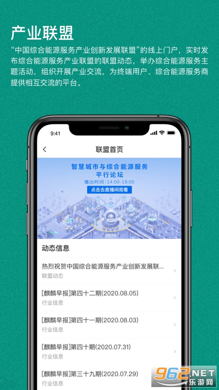 ��ɫ����appv1.2.52��ͼ3