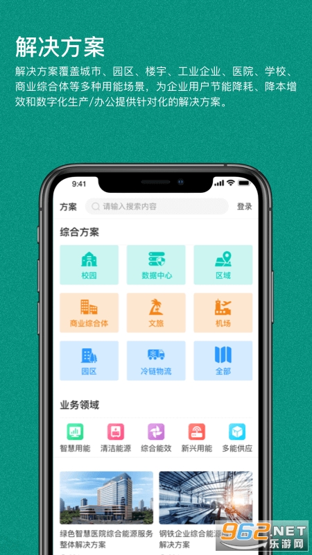 ��ɫ����appv1.2.52��ͼ4