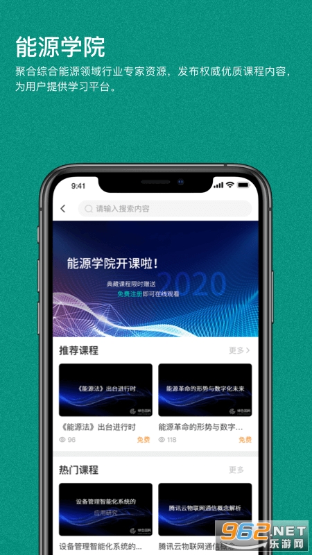 ��ɫ����appv1.2.52��ͼ2