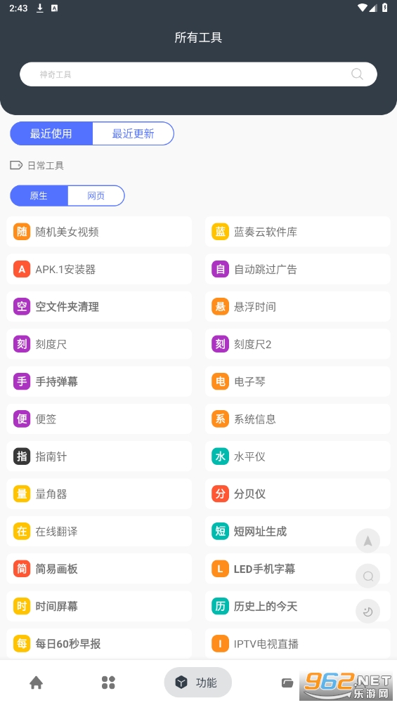 ���湤�������ƽ���ͼ1