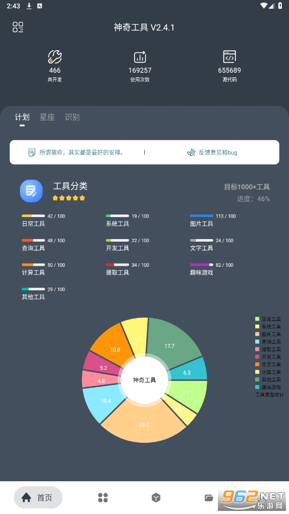 ���湤�������ƽ���ͼ4