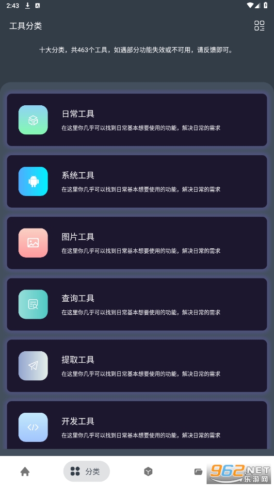 ���湤�������ƽ���ͼ2
