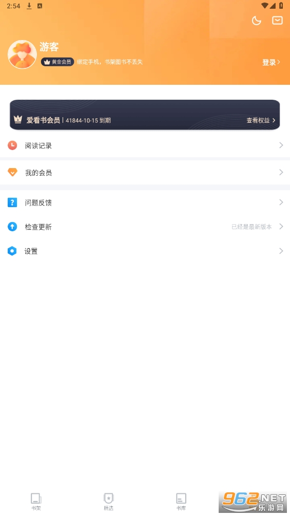 ������С˵���ֻ����ͼ0