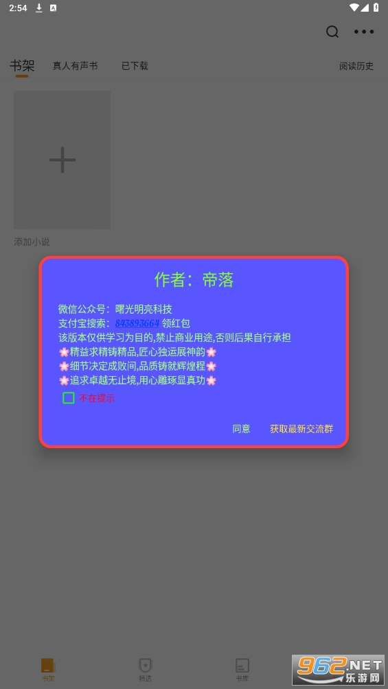 ������С˵���ֻ����ͼ6