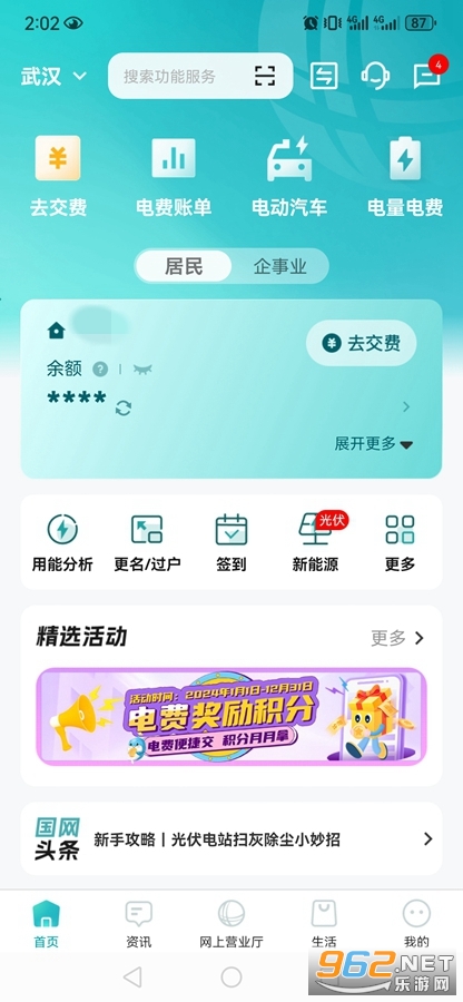 ���Ϲ���app��ͼ0
