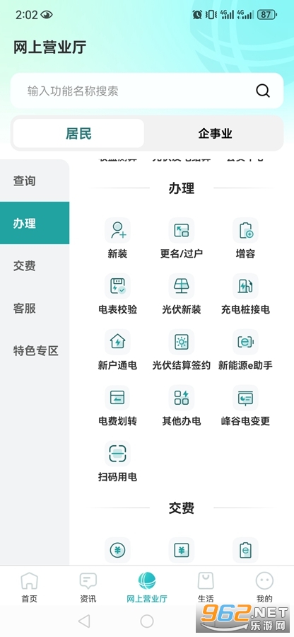 ���Ϲ���app��ͼ3