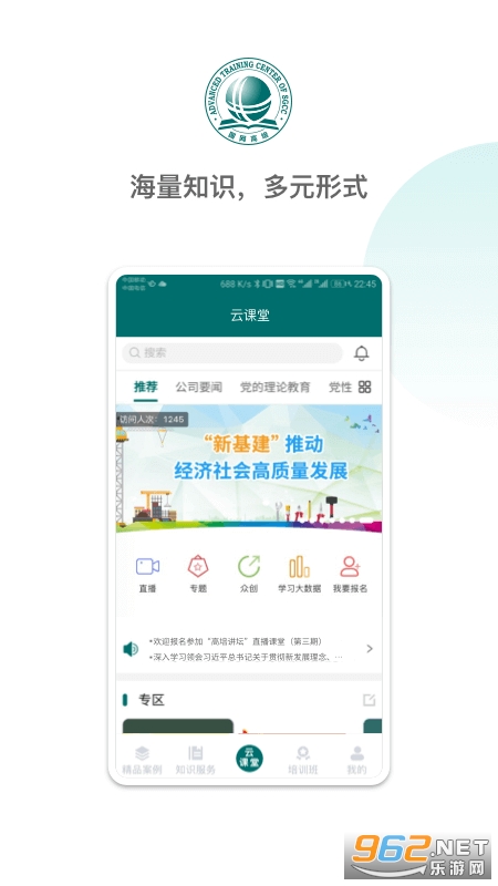 ���������ƿ���app��ͼ3