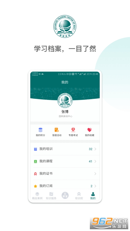 ���������ƿ���app��ͼ0