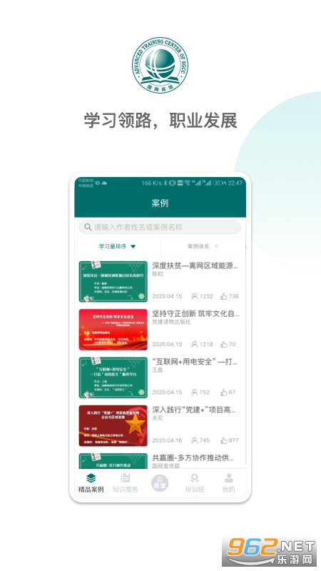���������ƿ���app��ͼ1