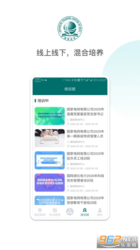 ���������ƿ���app��ͼ2