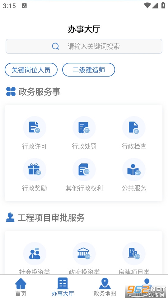 ����ʡ�ǻ�ס����(�潨��)��ͼ2