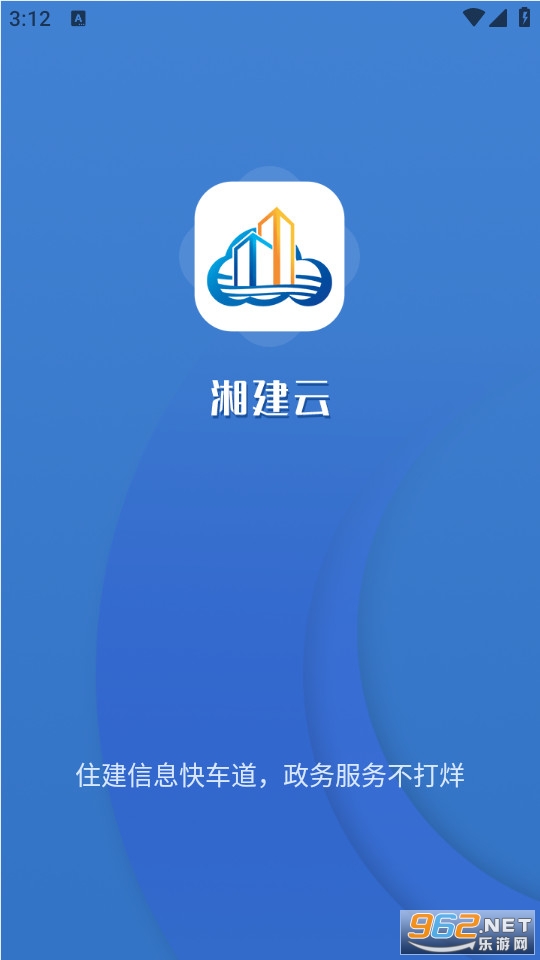 ����ʡ�ǻ�ס����(�潨��)��ͼ9