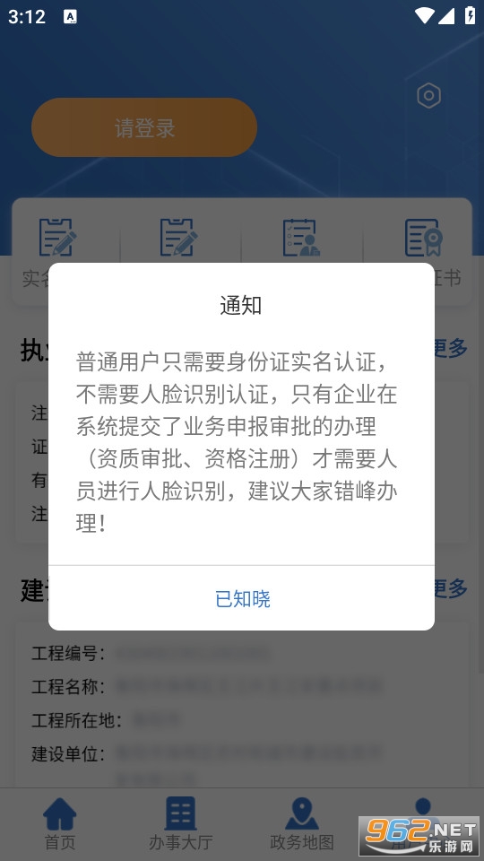 ����ʡ�ǻ�ס����(�潨��)��ͼ6