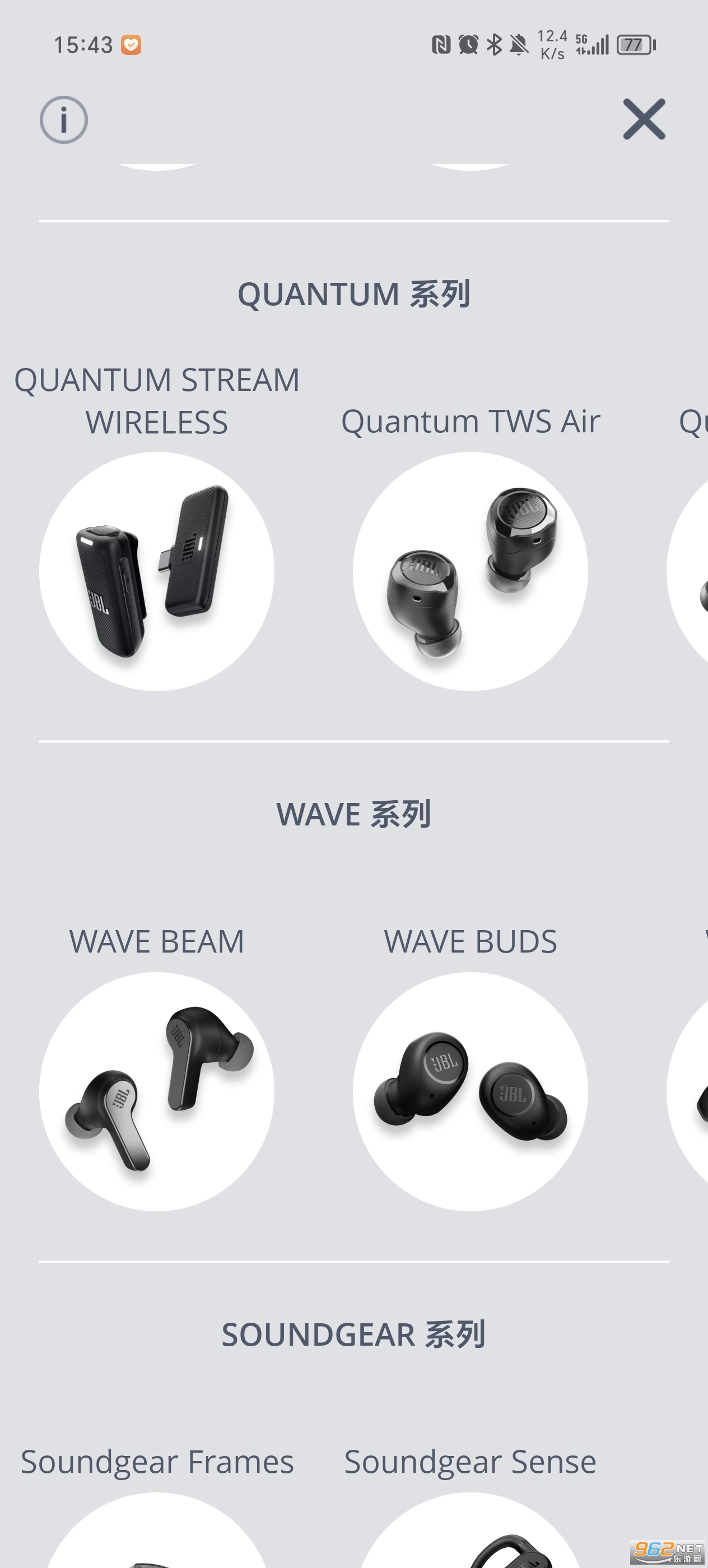 JBL Headphones�ٷ����ͼ3