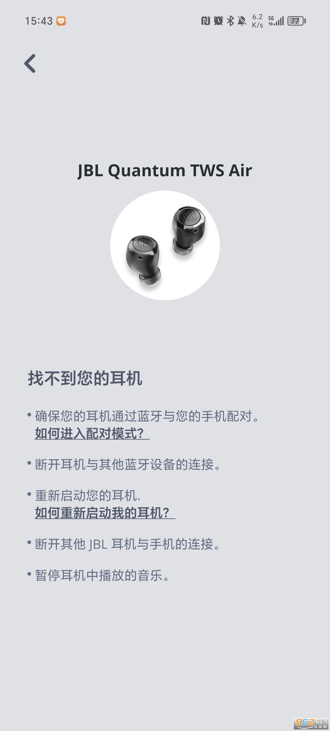 JBL Headphones�ٷ����ͼ2