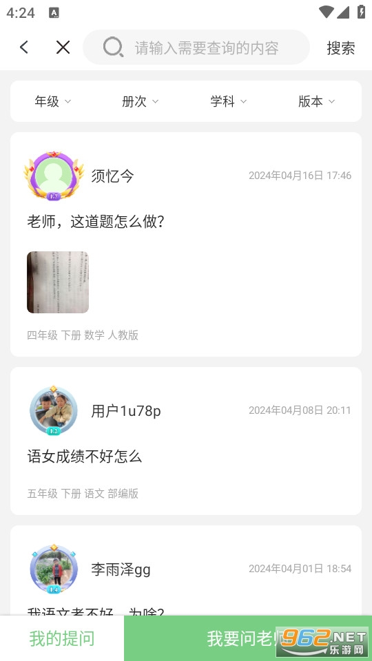 �����app v7.4.0��ͼ0
