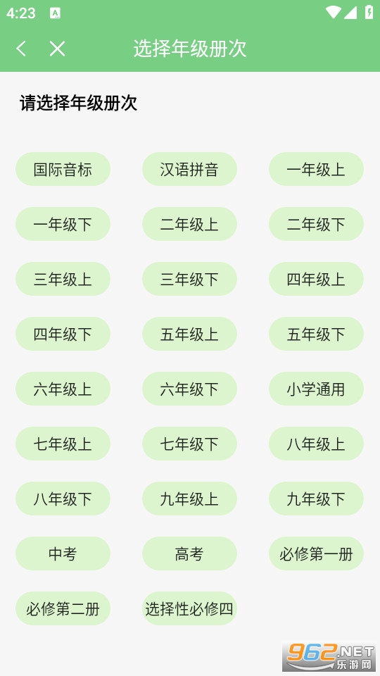 �����app v7.4.0��ͼ4