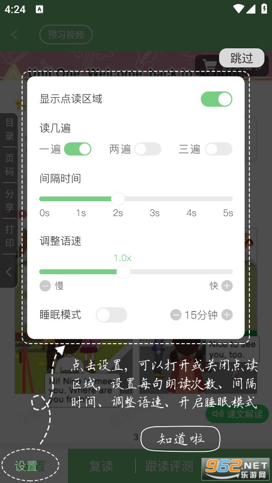 �����app v7.4.0��ͼ2