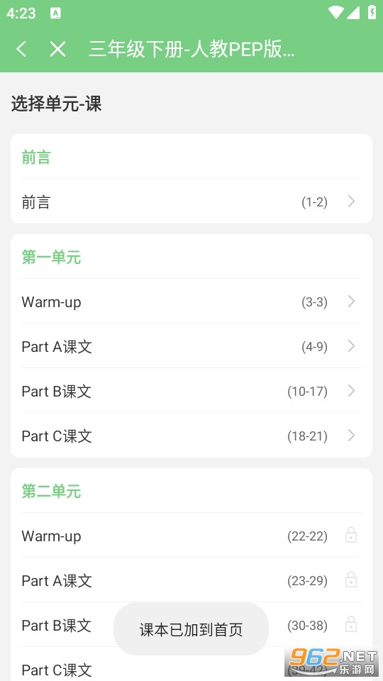 �����app v7.4.0��ͼ6