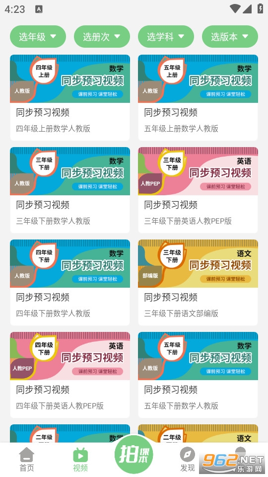 �����app v7.4.0��ͼ7