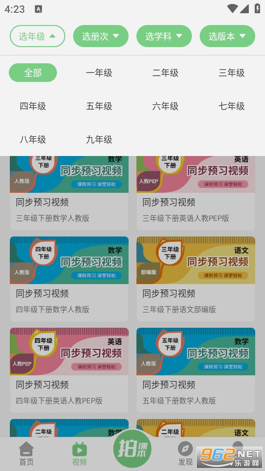 �����app v7.4.0��ͼ8