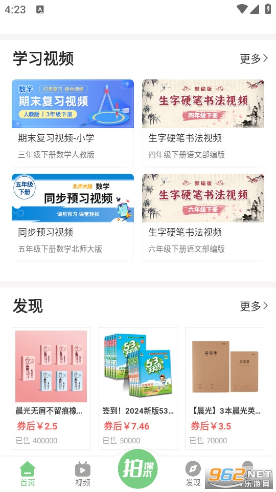 �����app v7.4.0��ͼ11