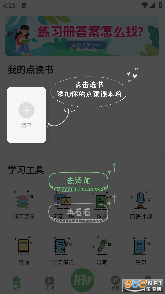 �����app v7.4.0��ͼ12