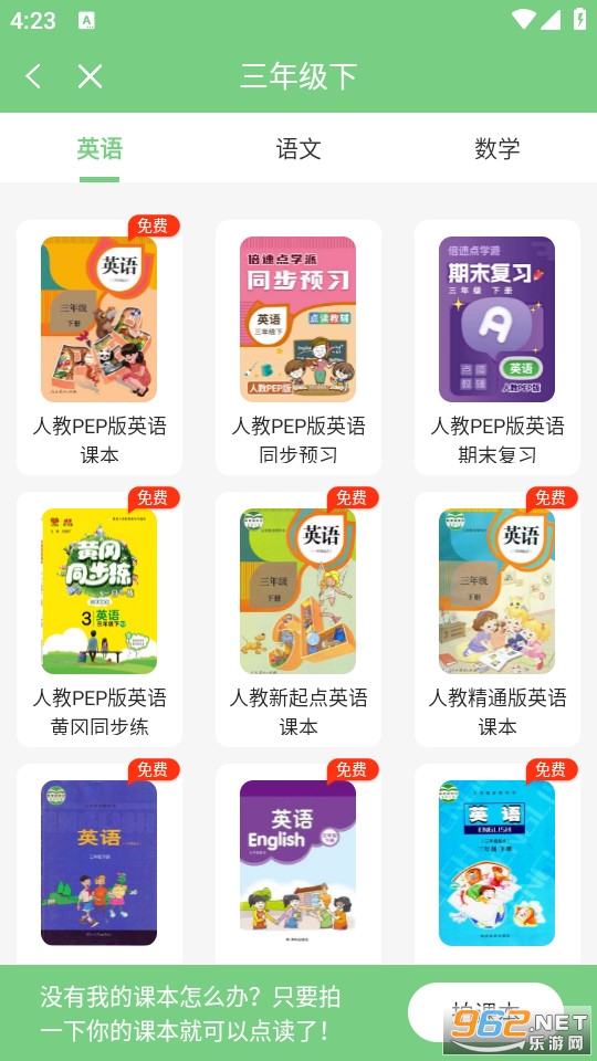 �����app v7.4.0��ͼ5