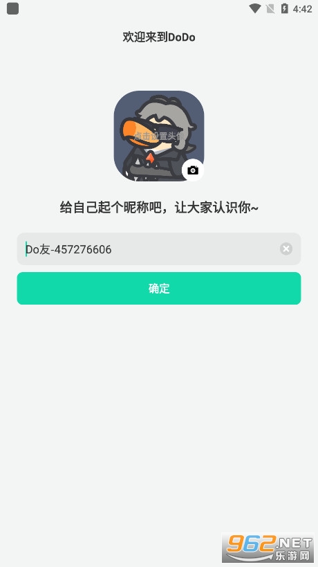 DoDo app�ٷ����ͼ1