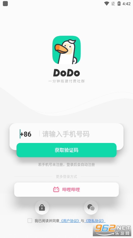 DoDo app�ٷ����ͼ2