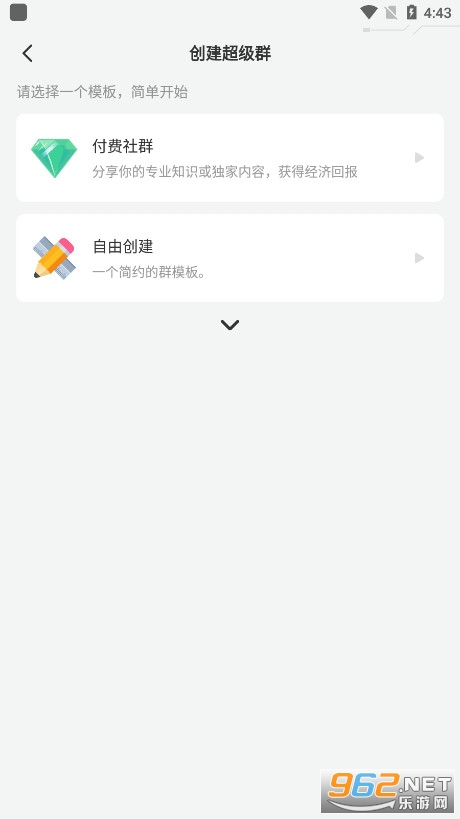 DoDo app�ٷ����ͼ5