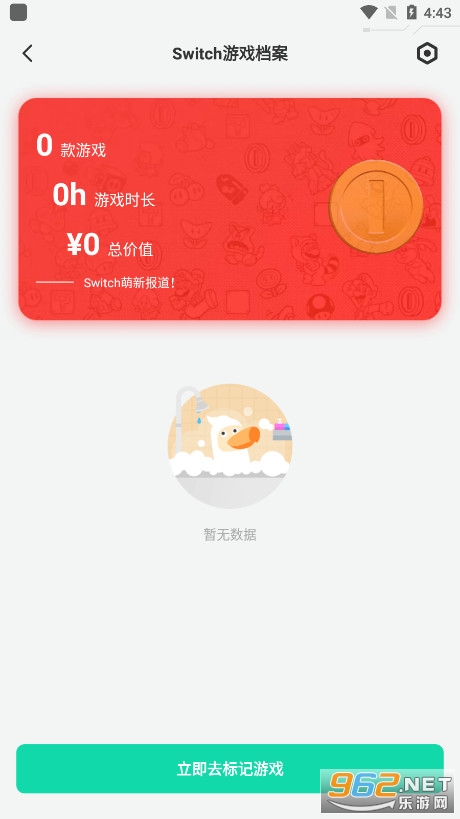 DoDo app�ٷ����ͼ4