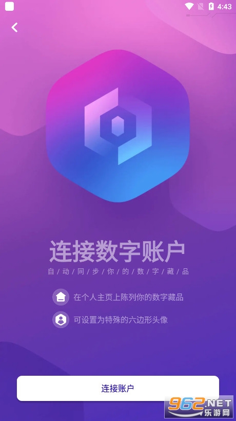 DoDo app�ٷ����ͼ6