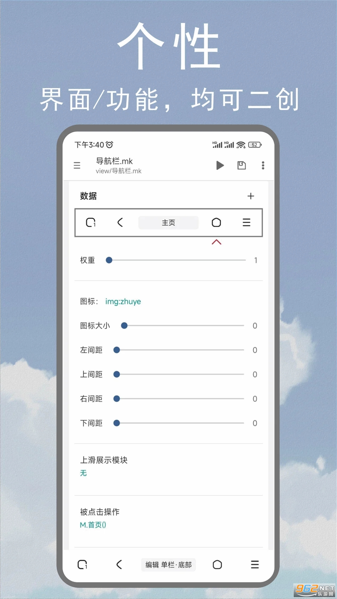 m��������°汾v3.2.4.0706��ͼ0