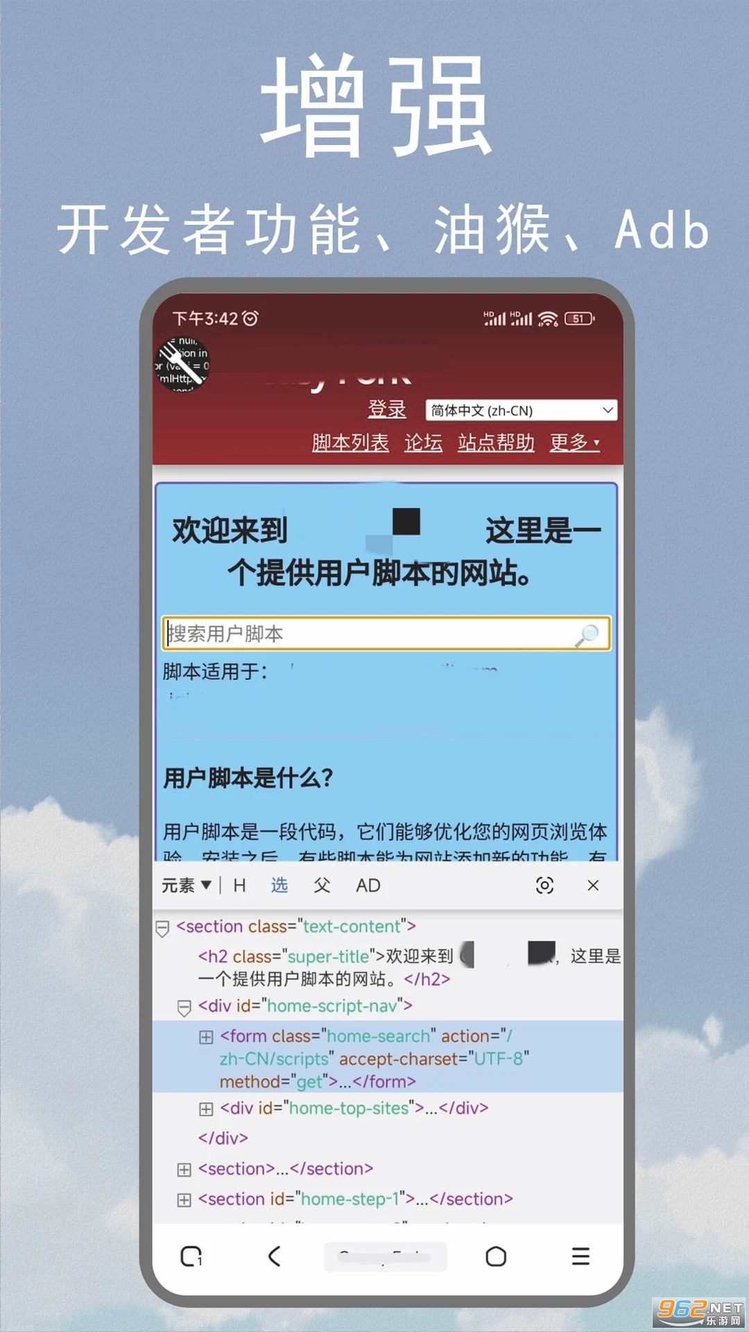 m��������°汾v3.2.4.0706��ͼ3