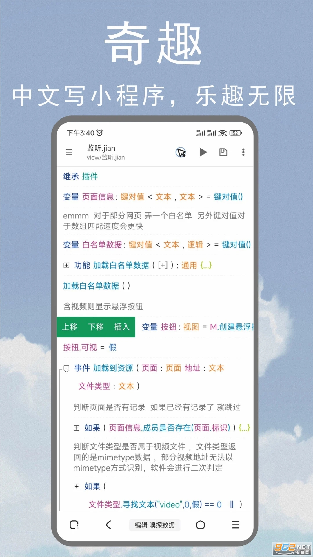 m��������°汾v3.2.4.0706��ͼ1
