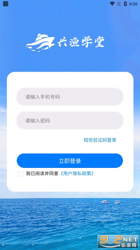 ����ѧ��app���°�v2.0.25��ͼ2
