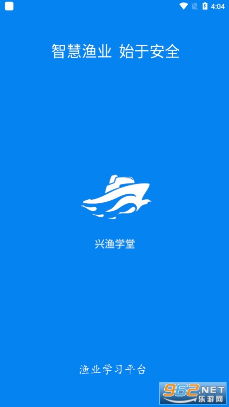 ����ѧ��app���°�v2.0.25��ͼ0