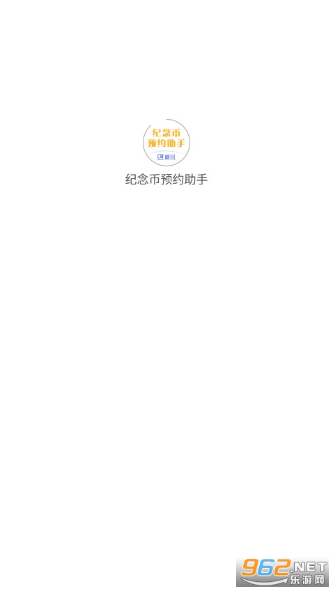 �����ԤԼ����appv2.15.816 �������������ͼ1