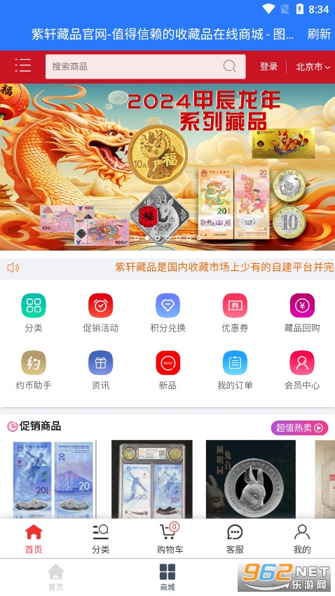 �����ԤԼ����appv2.15.816 �������������ͼ0