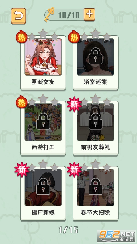 沙雕小羊哥游戏截图1